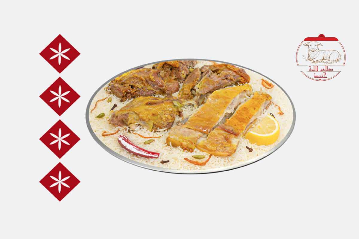 نفر لحم مندي