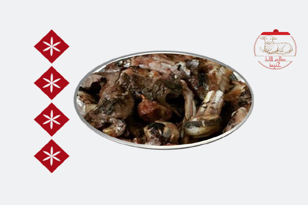 نفر لحم مظبي حجر