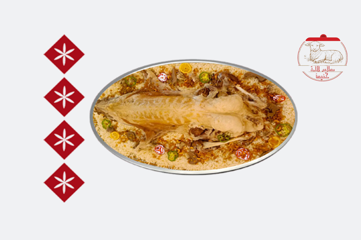 نصف ذبيحة مندي مع الأرز