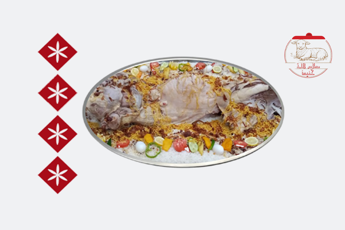 ذبيحة كاملة كابلي