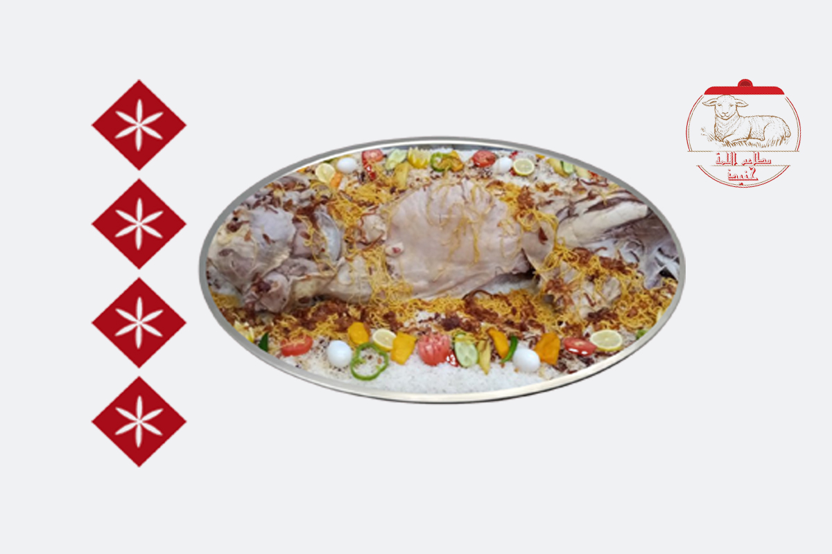 نصف ذبيحة كابلي