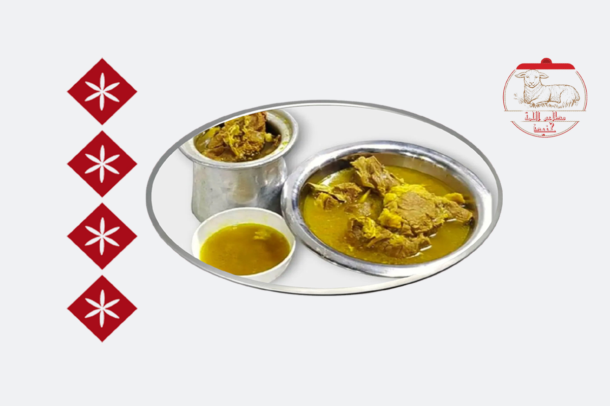 برمة لحم (فريش)