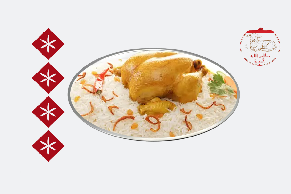 حبة دجاج مندي