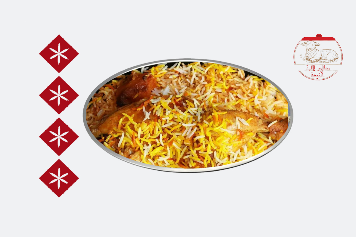 حبة دجاج زربيان عدني