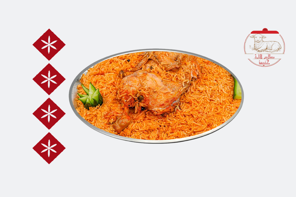 نصف حبة مضغوط دجاج