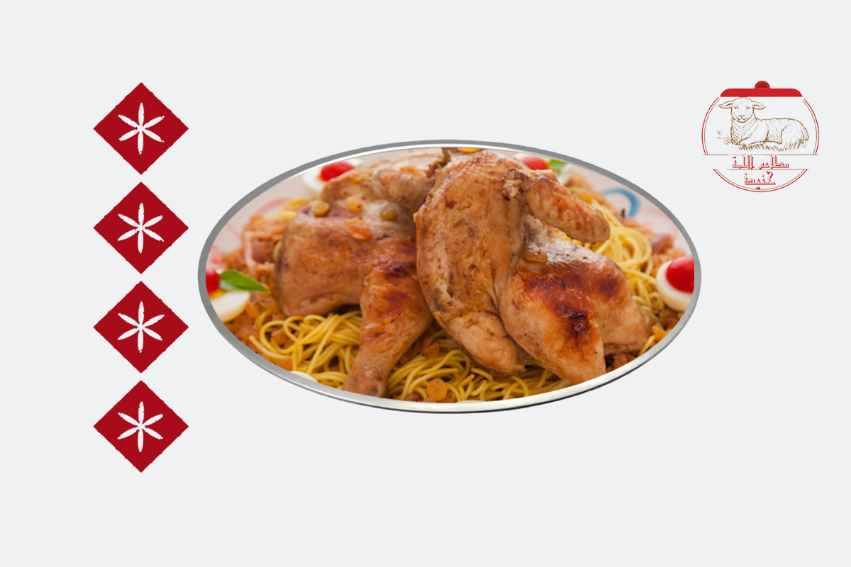 كوزي دجاج حبة