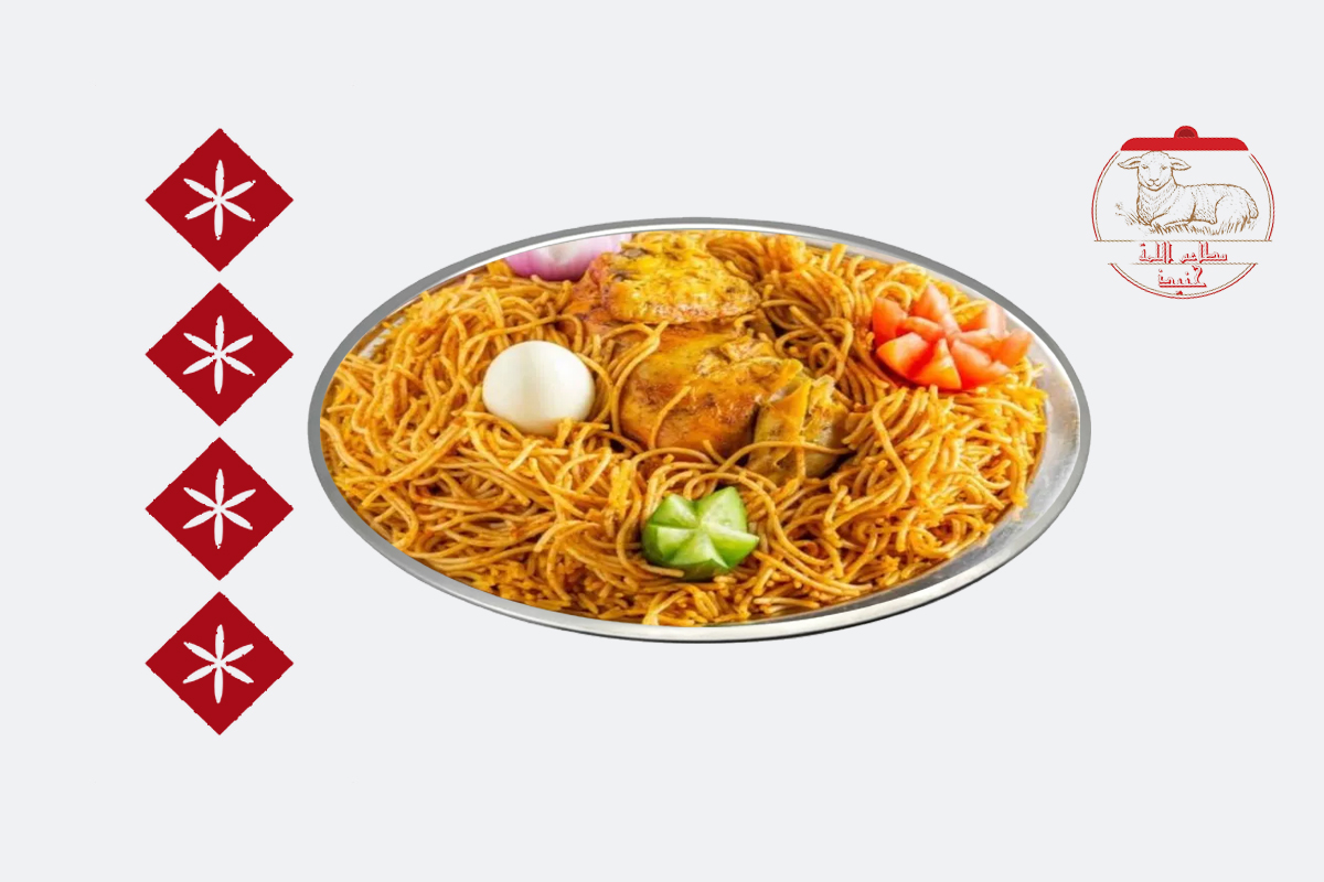 كوزي دجاج نصف حبة