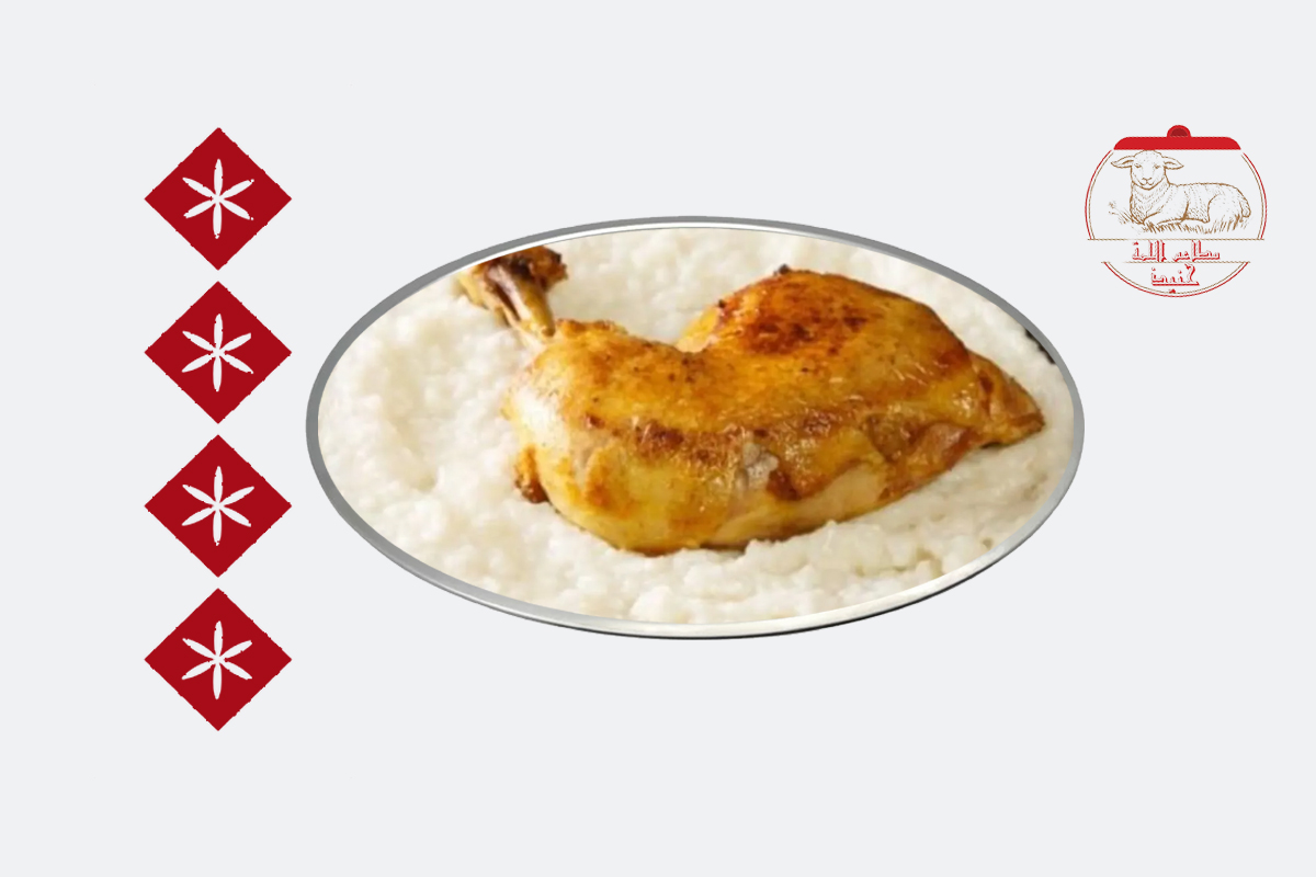 نصف حبة دجاج سليق باللبن