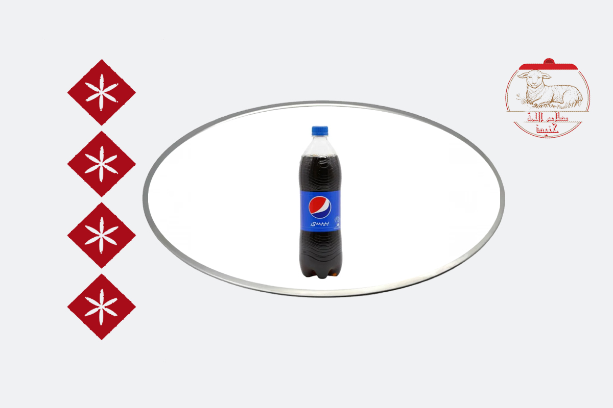 بيبسي عائلة وسط