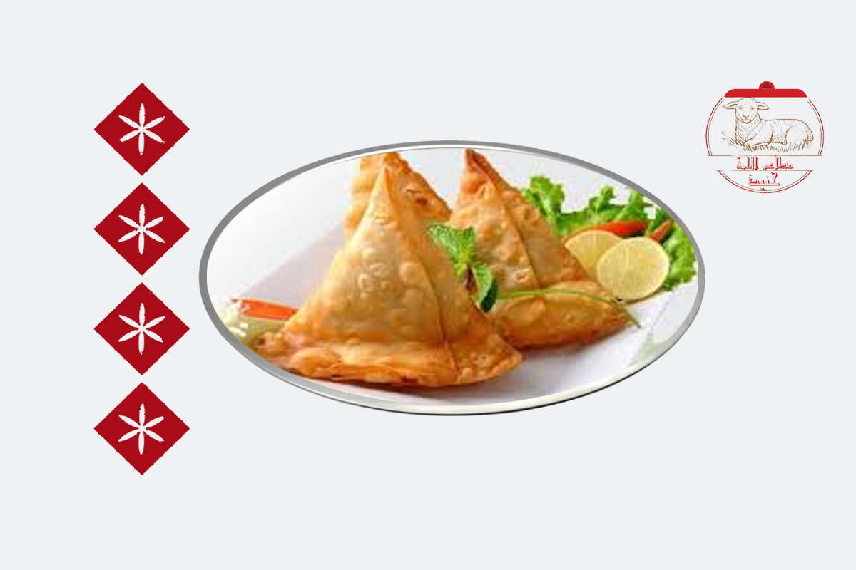 سمبوسة خضار (الحبة)