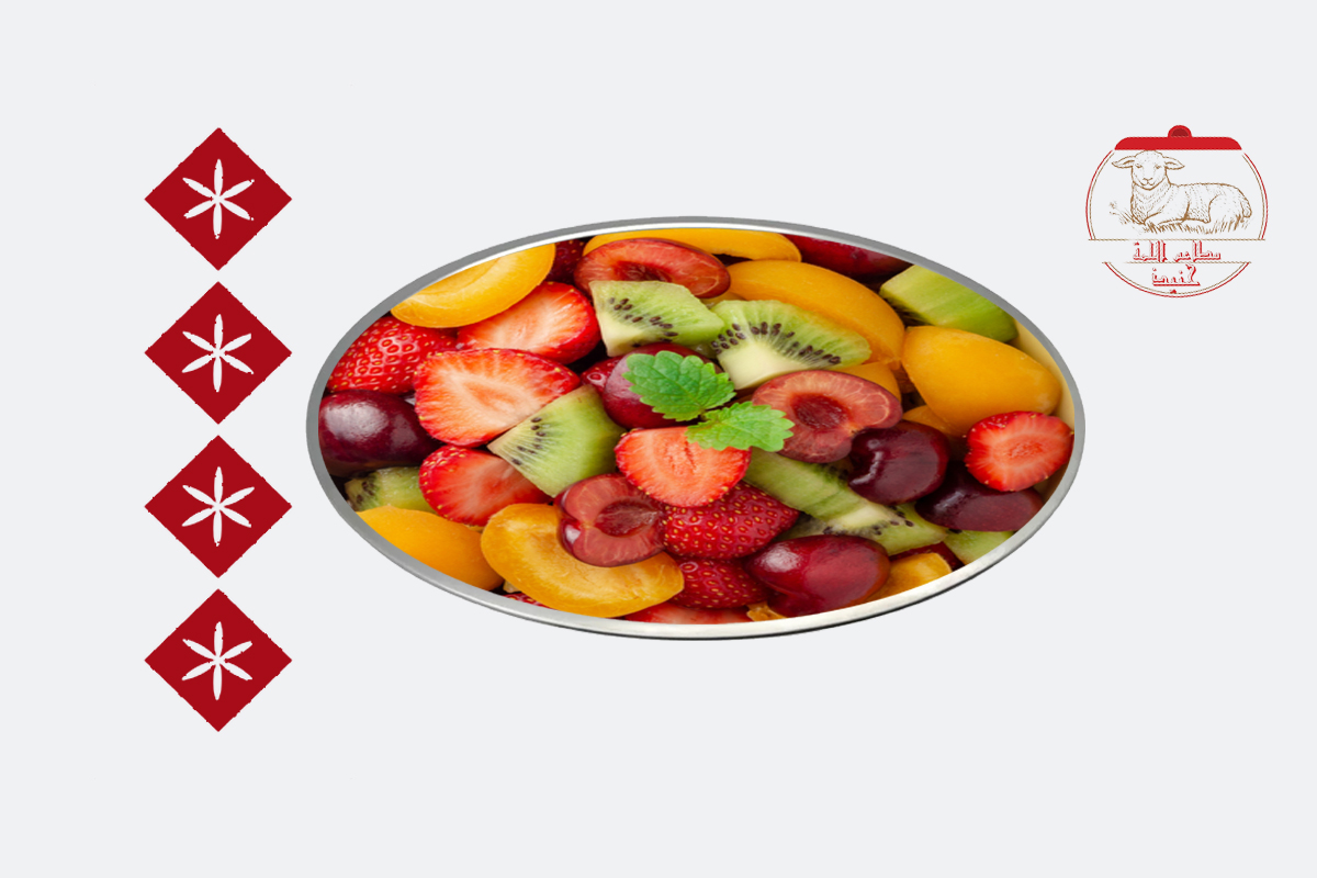 سلطة فواكه مشكلة