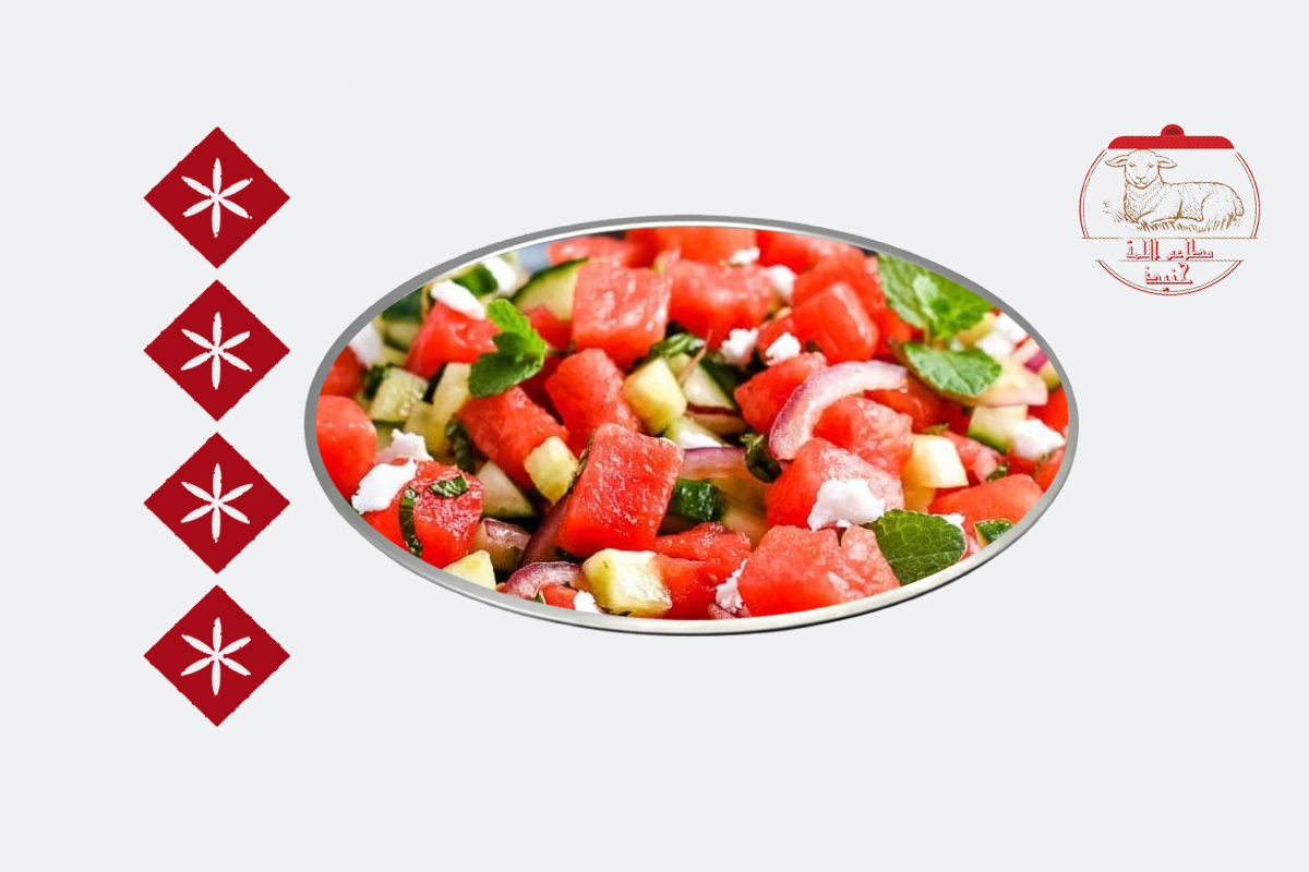 سلطة بطيخ