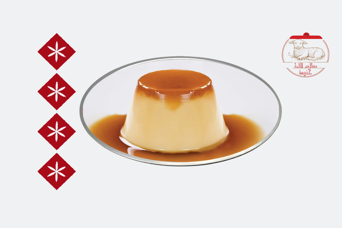 كريم كراميل